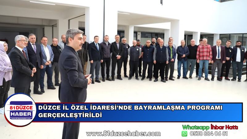 DÜZCE İL ÖZEL İDARESİ’NDE BAYRAMLAŞMA PROGRAMI GERÇEKLEŞTİRİLDİ