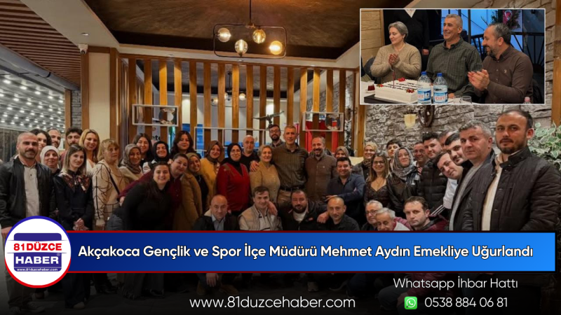 Akçakoca Gençlik ve Spor İlçe Müdürü Mehmet Aydın Emekliye Uğurlandı