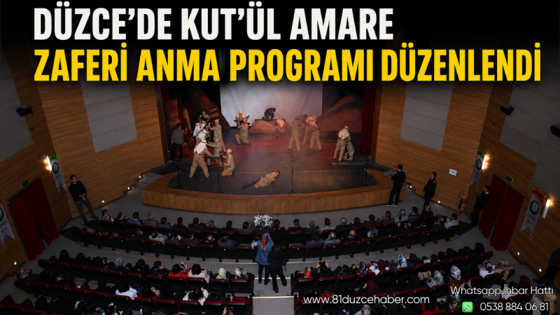 Düzce’de Kut’ül Amare Zaferi Anma Programı Düzenlendi